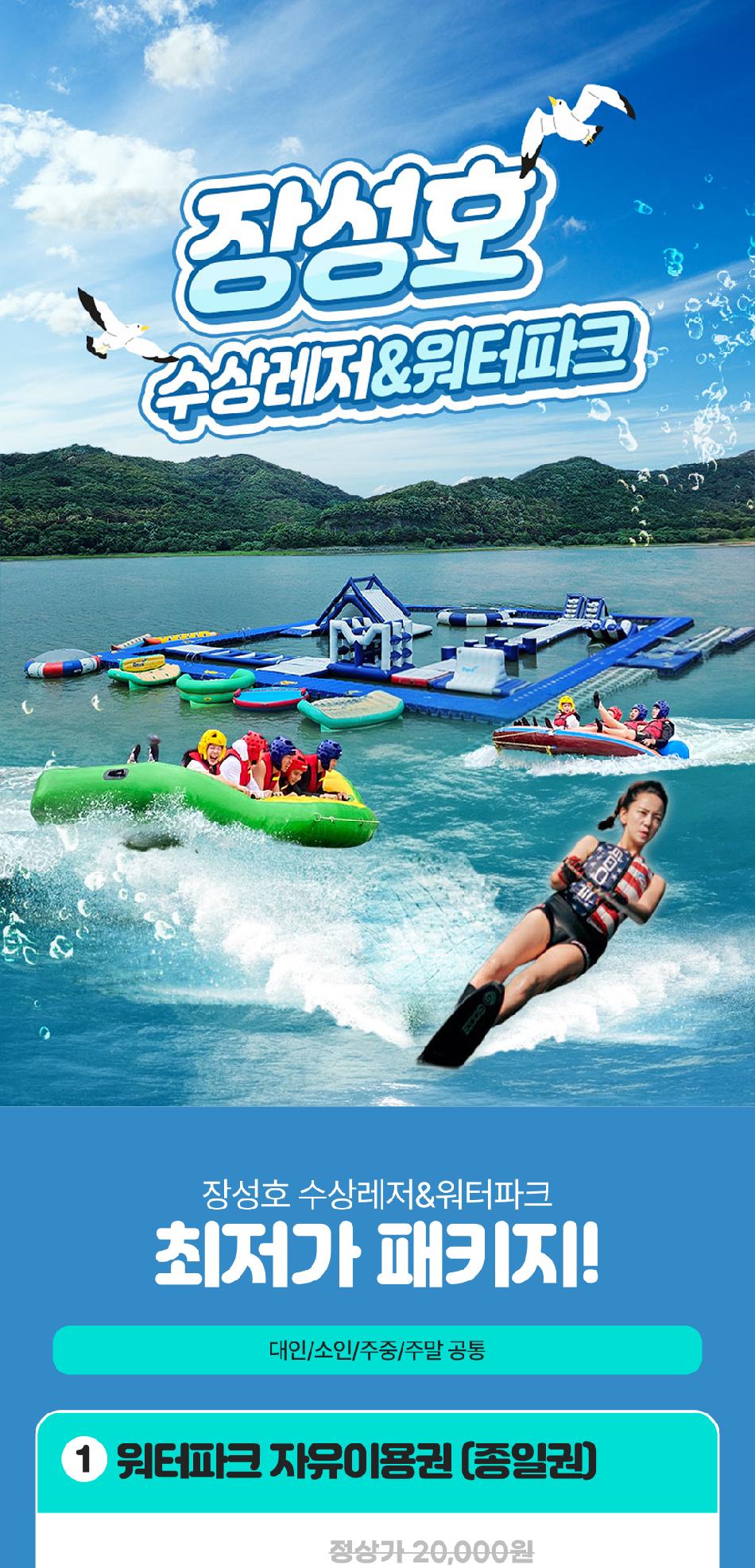 상품 상세 이미지 2