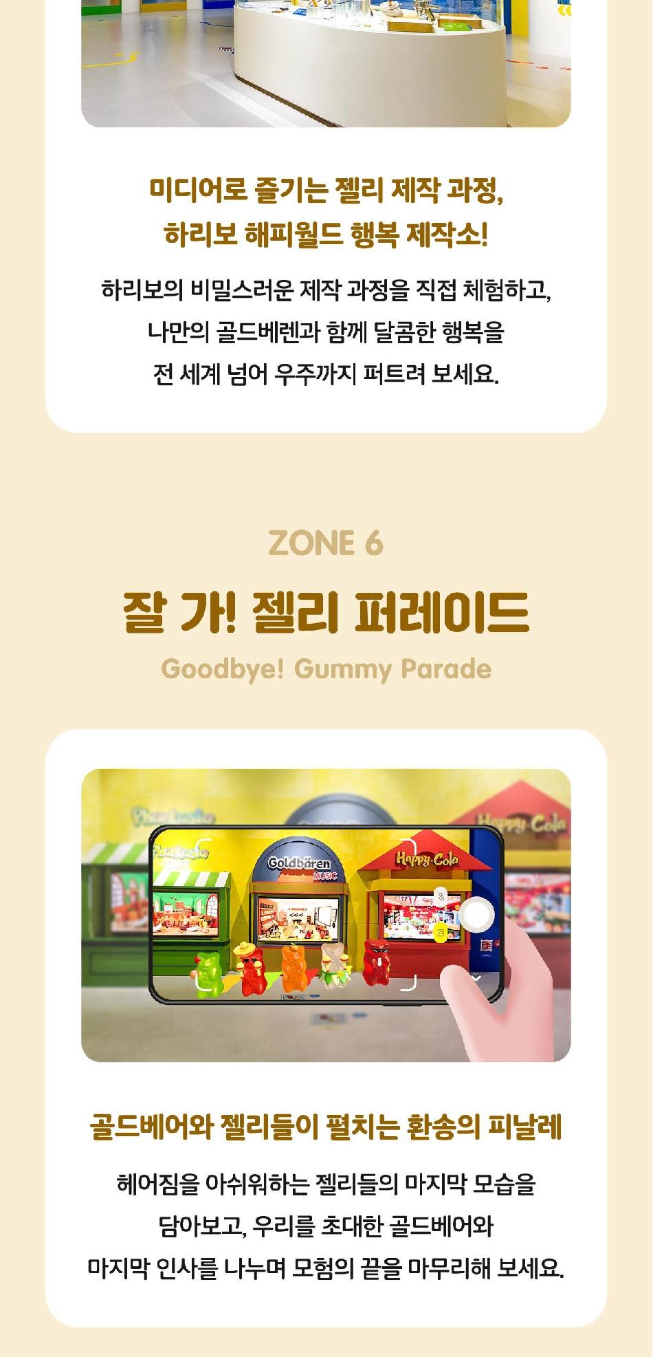 상품 상세 이미지 10