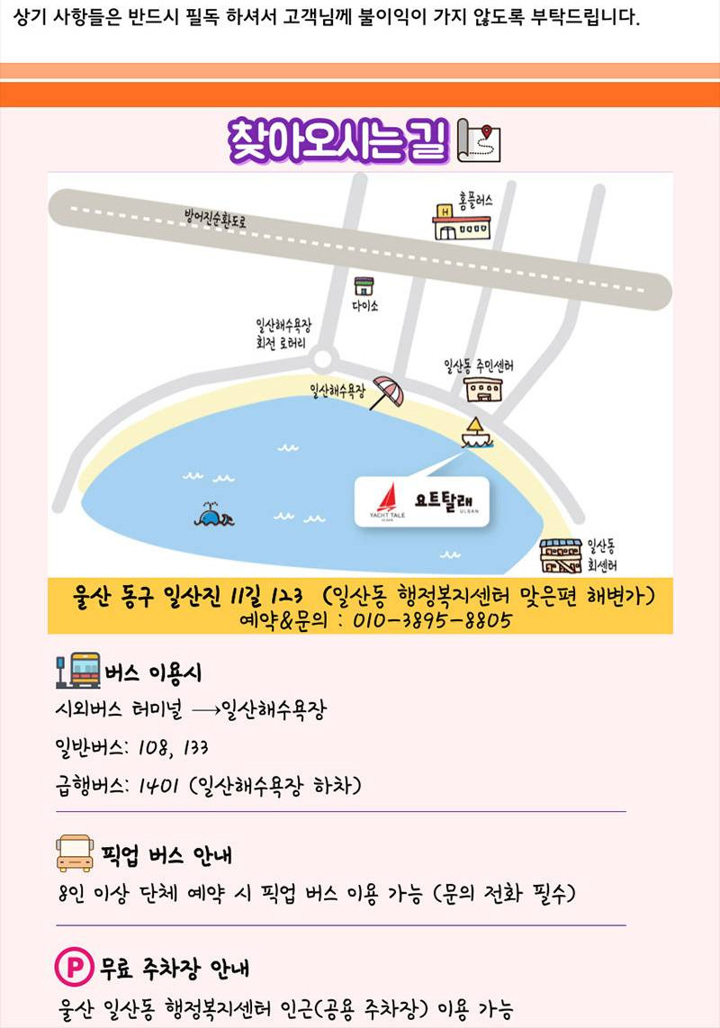 상품 상세 이미지 11