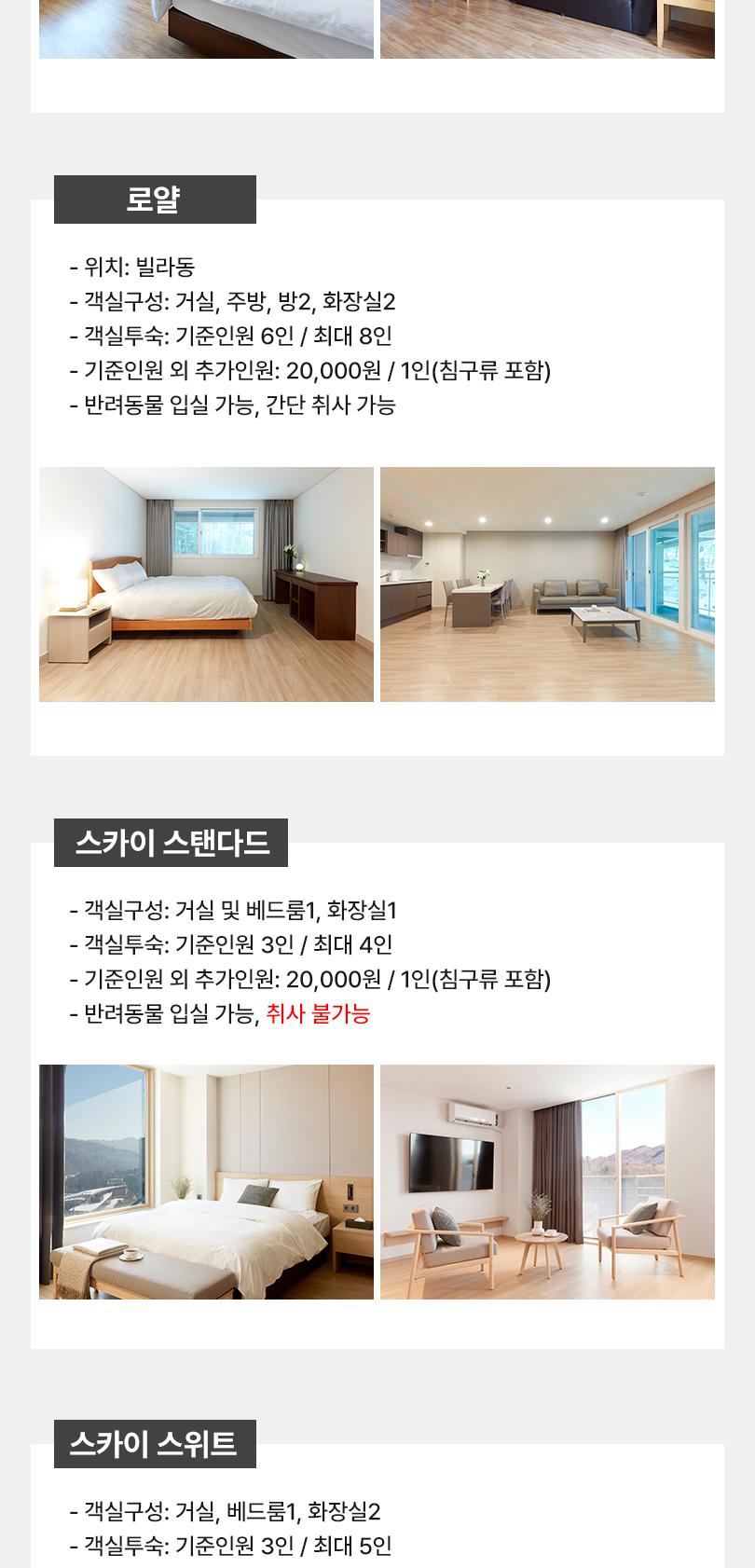 상품 상세 이미지 29