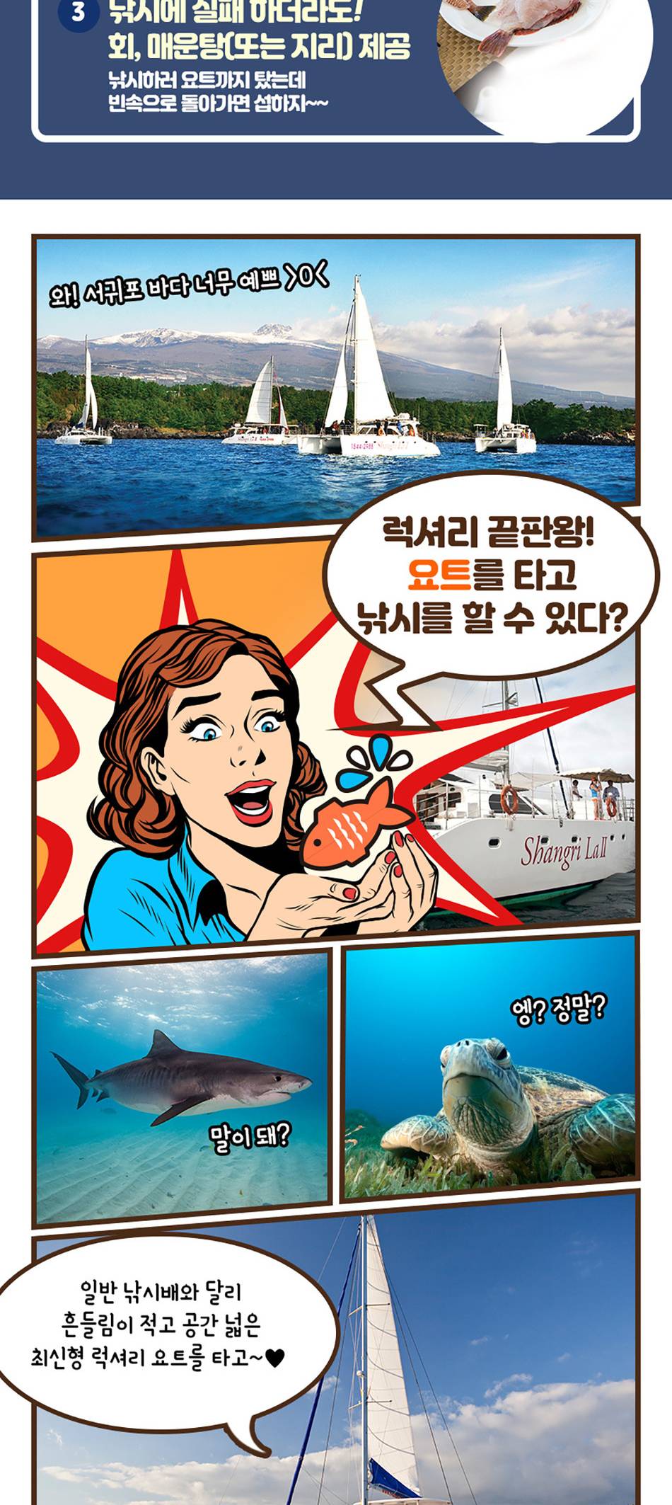 상품 상세 이미지 3