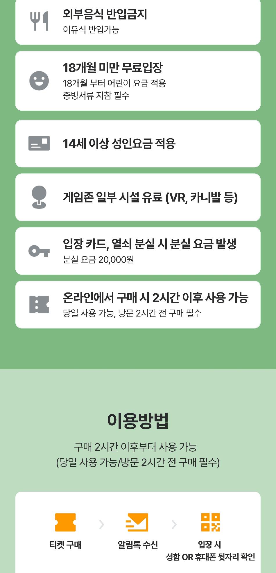 상품 상세 이미지 4