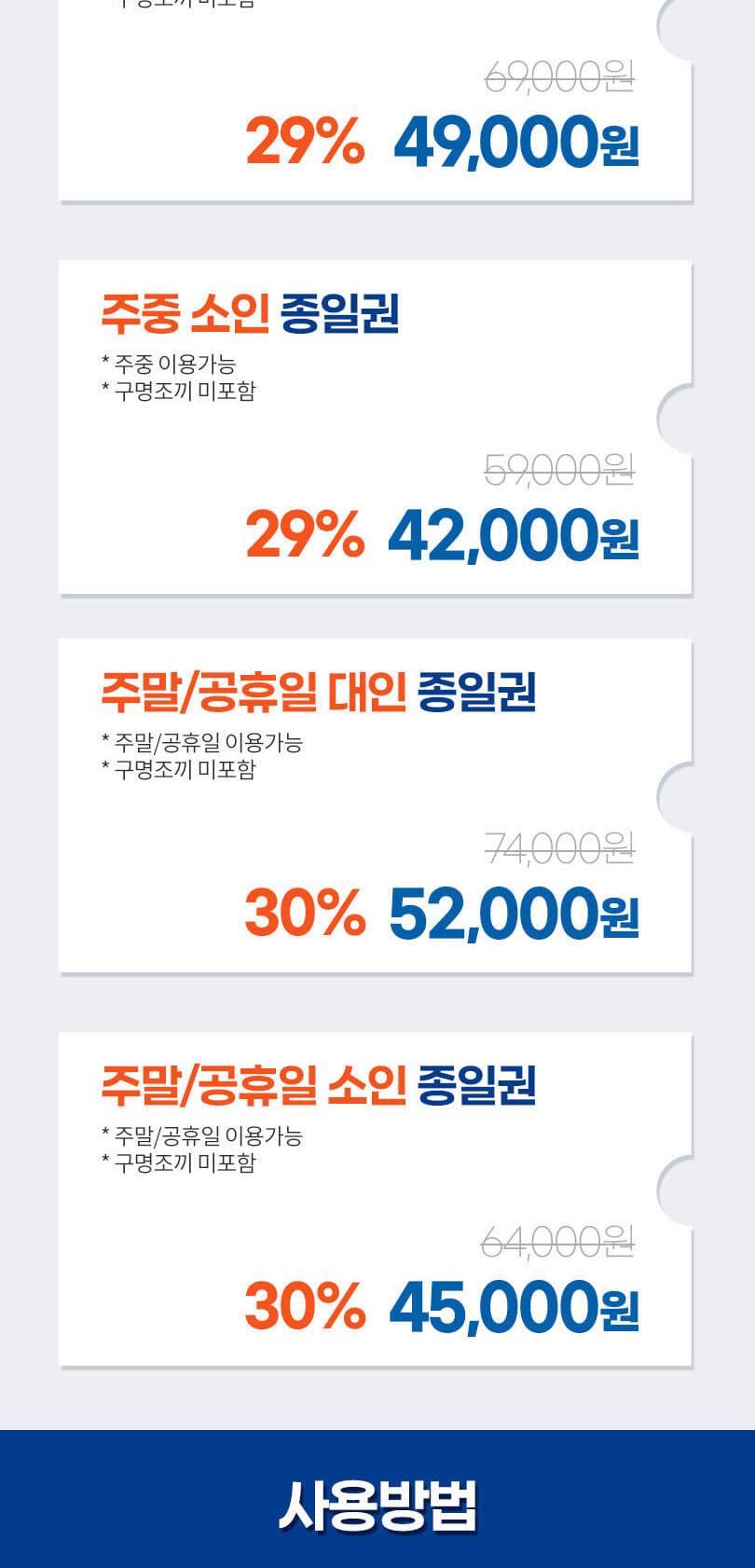 상품 상세 이미지 3