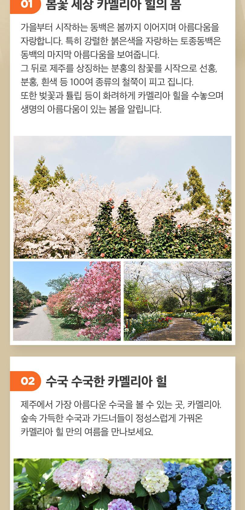 상품 상세 이미지 5