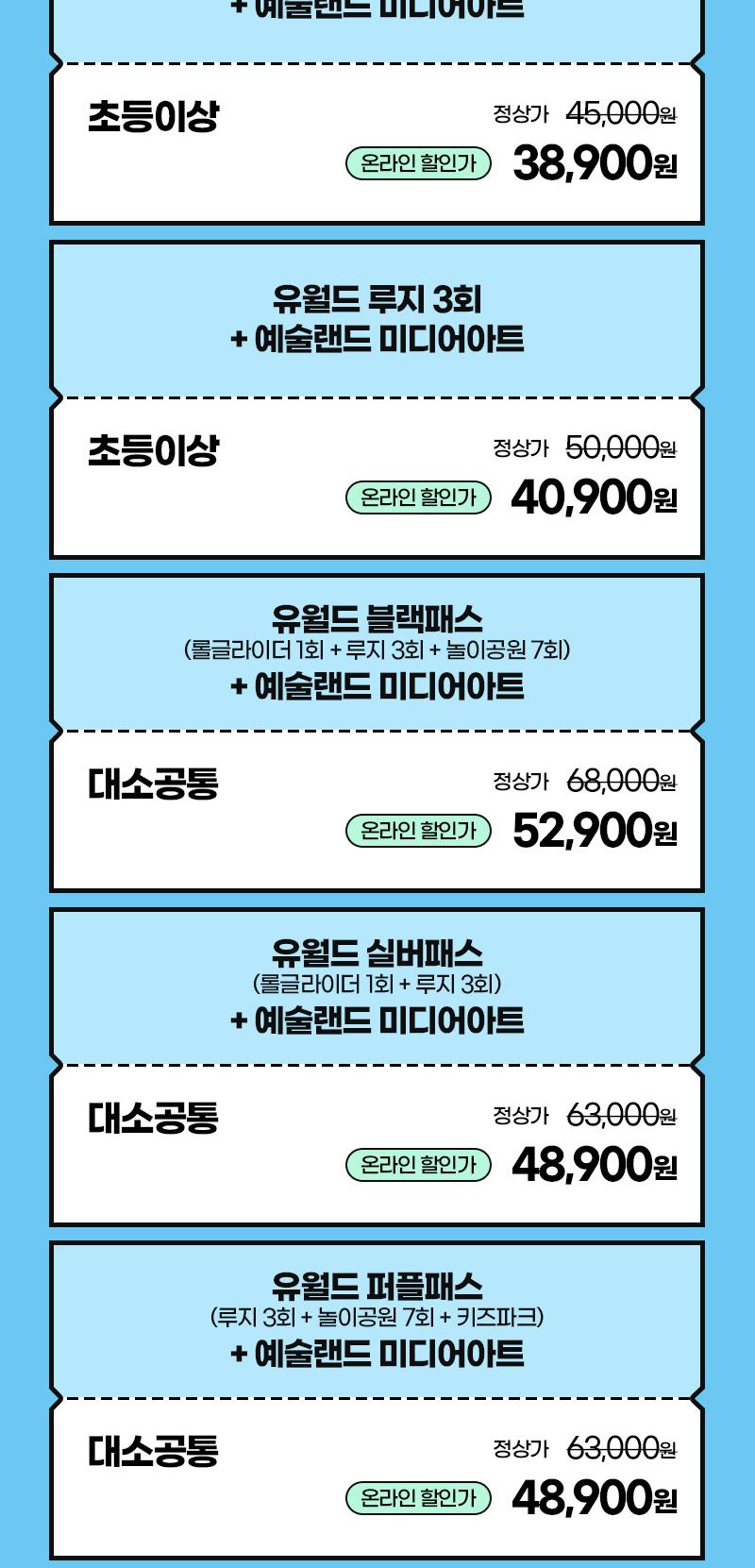 상품 상세 이미지 2