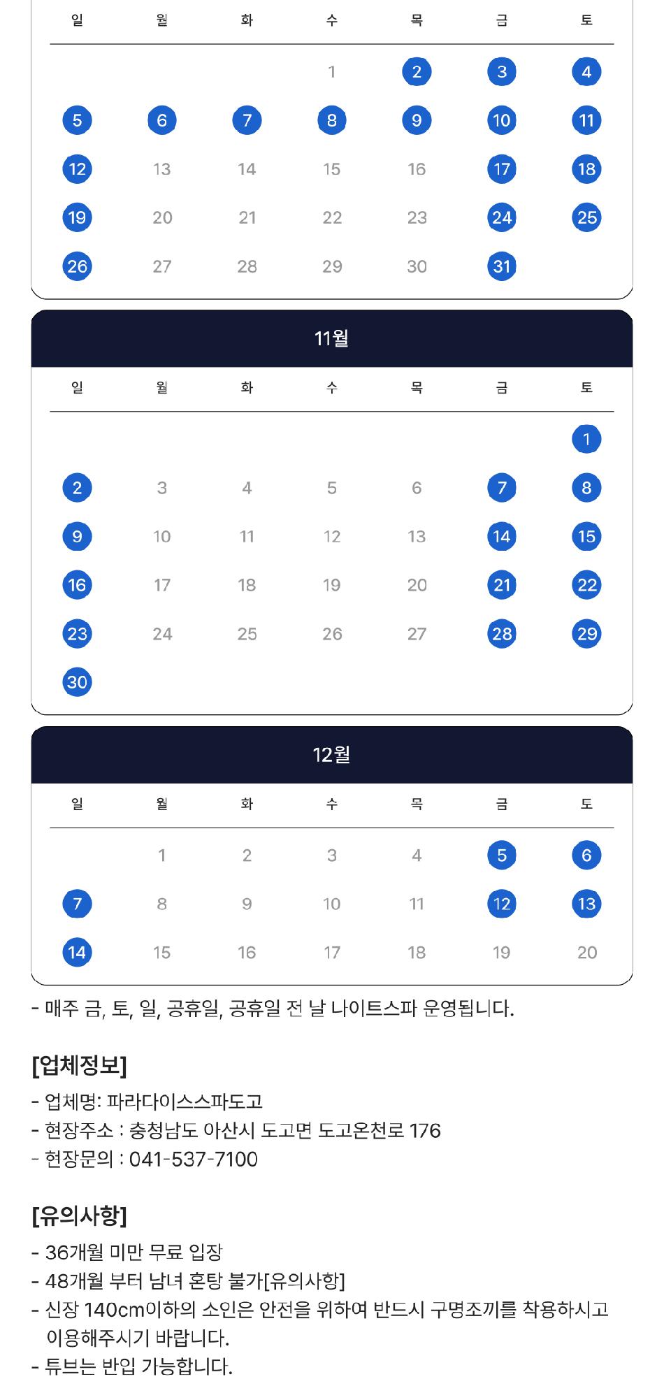 상품 상세 이미지 5