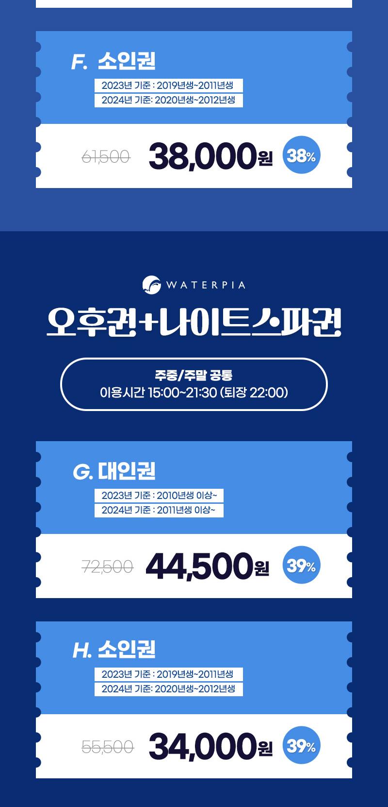 상품 상세 이미지 4