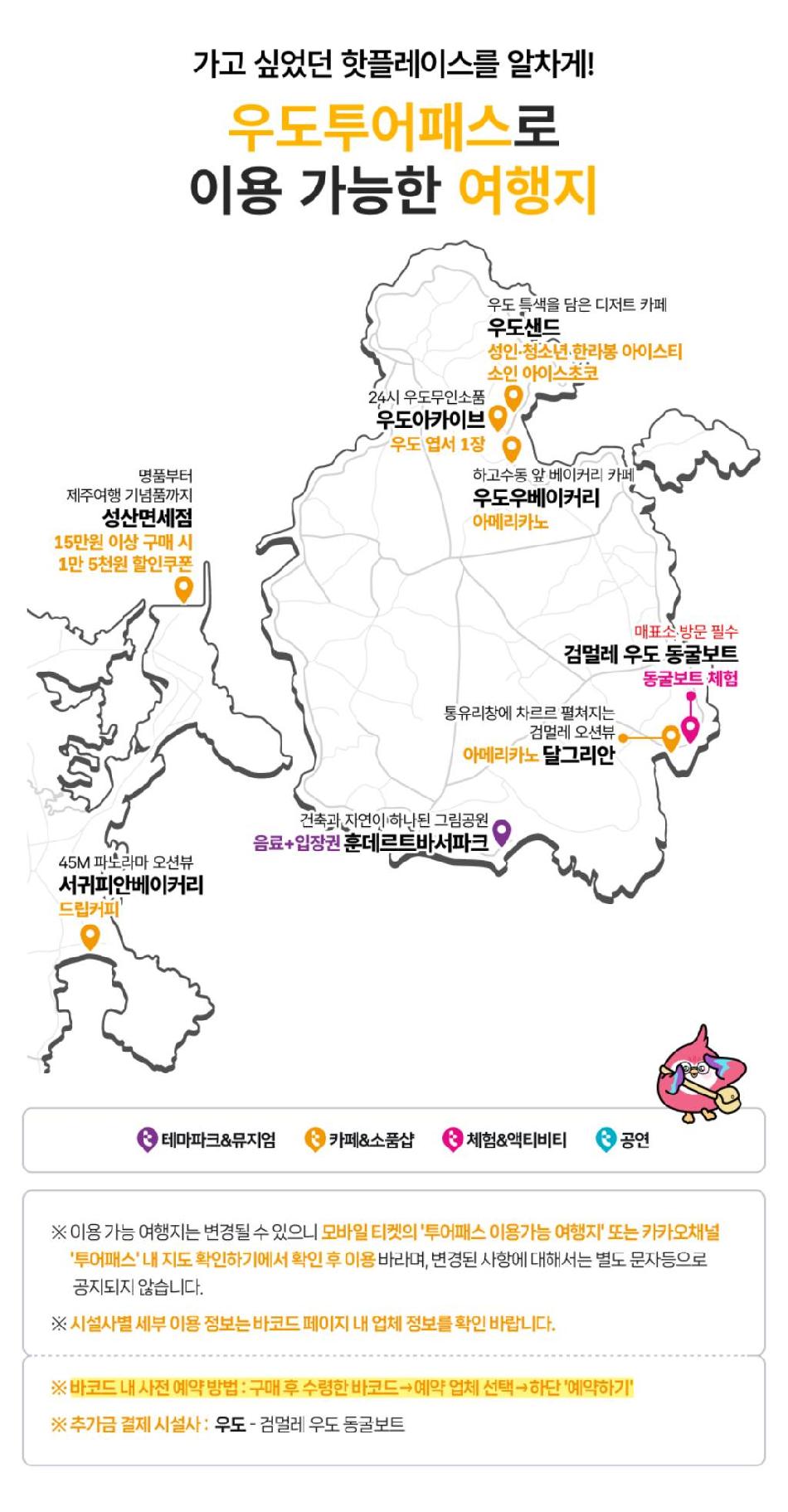 상품 상세 이미지 6