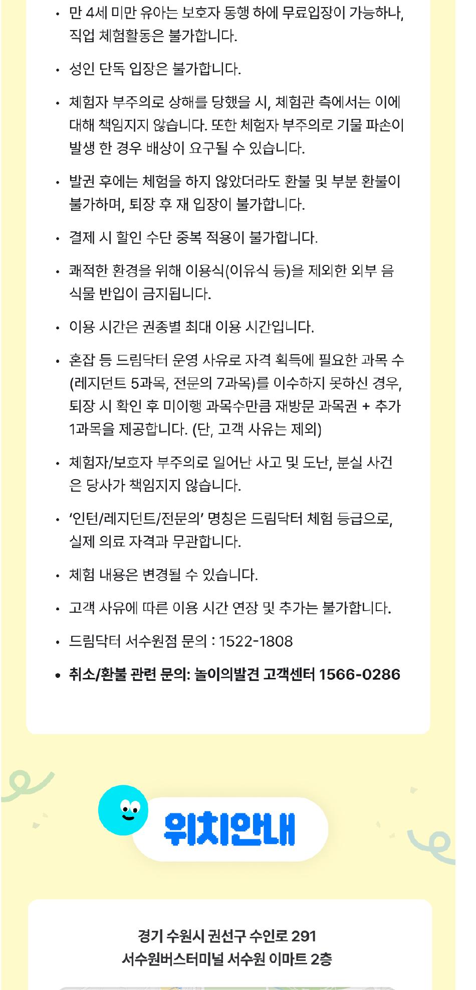 상품 상세 이미지 15