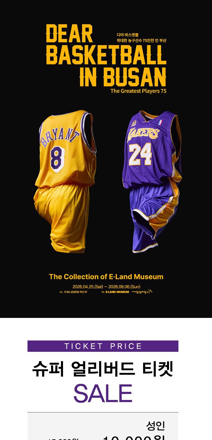 상품 상세 이미지 1