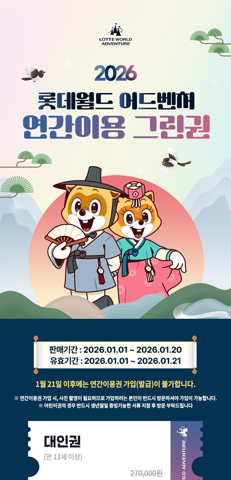 상품 상세 이미지 2