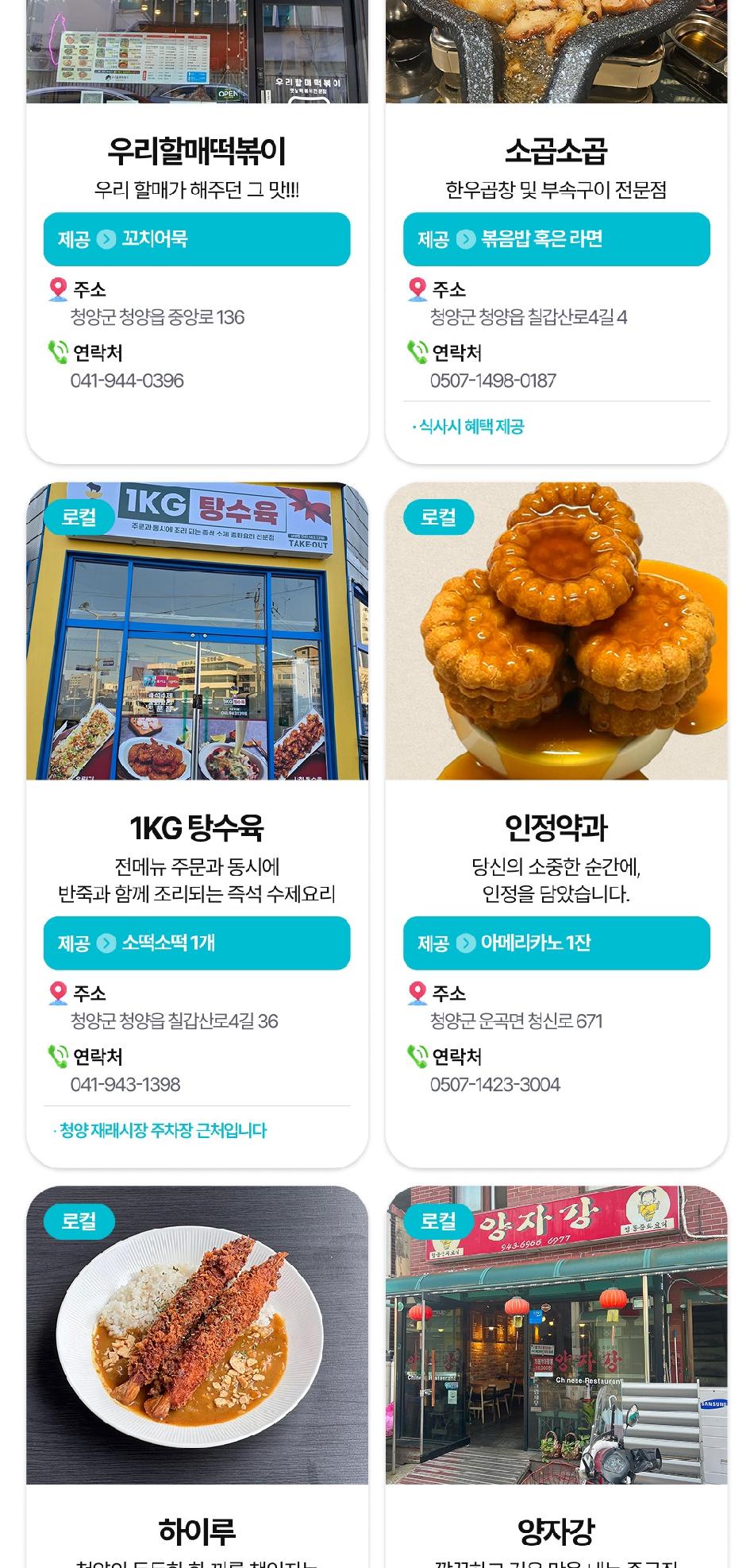 상품 상세 이미지 22