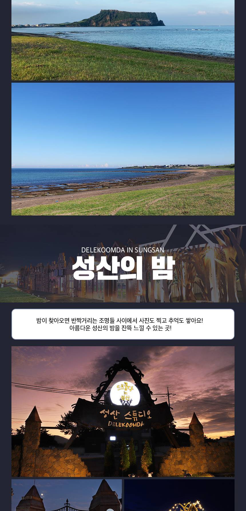 상품 상세 이미지 9