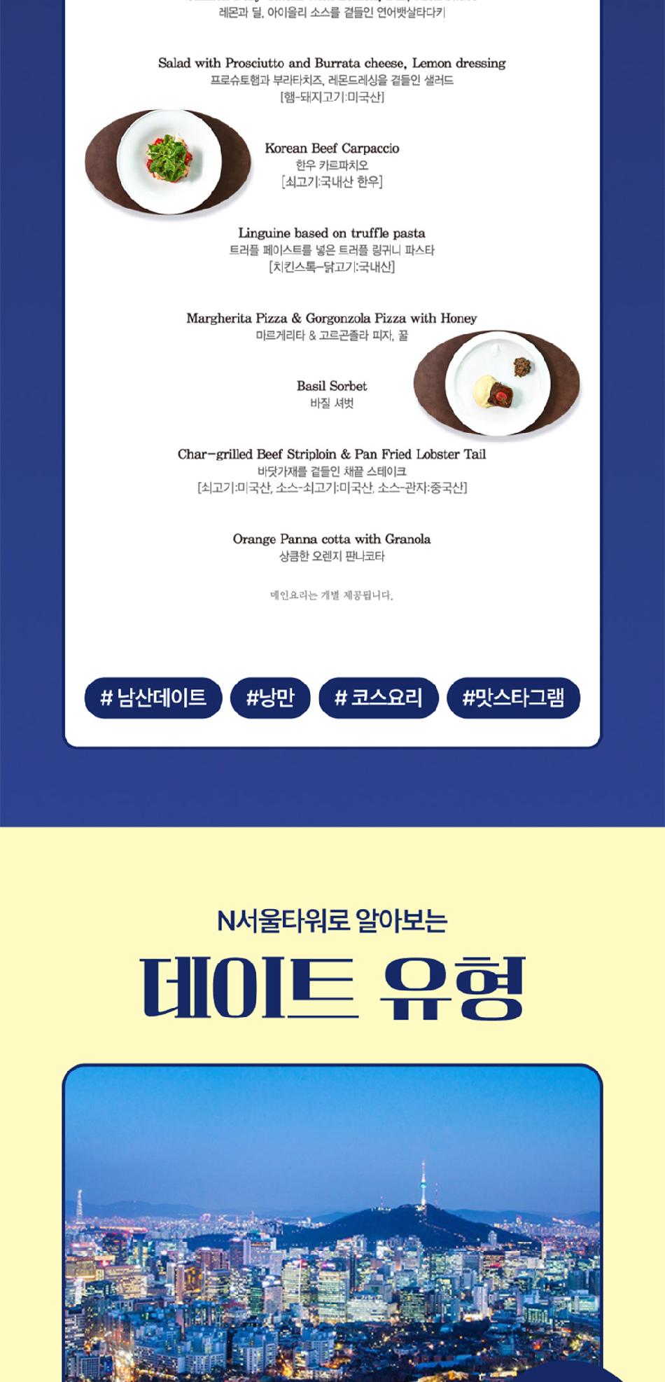 상품 상세 이미지 12