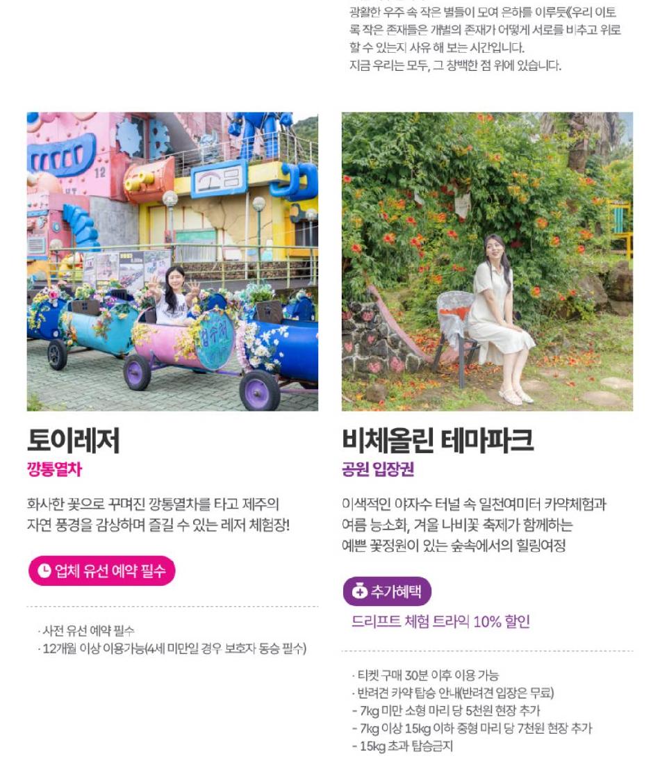 상품 상세 이미지 22