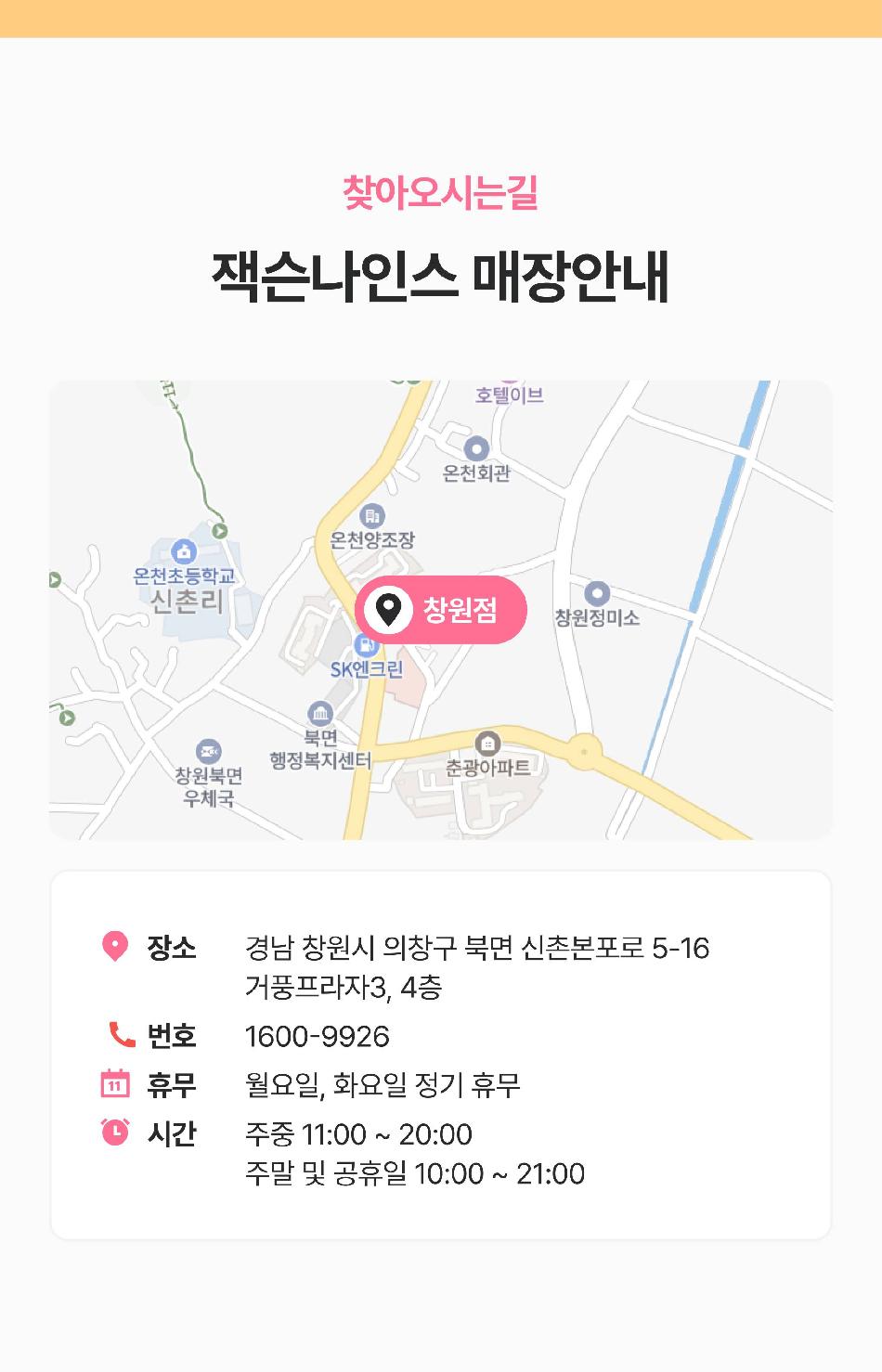 상품 상세 이미지 10
