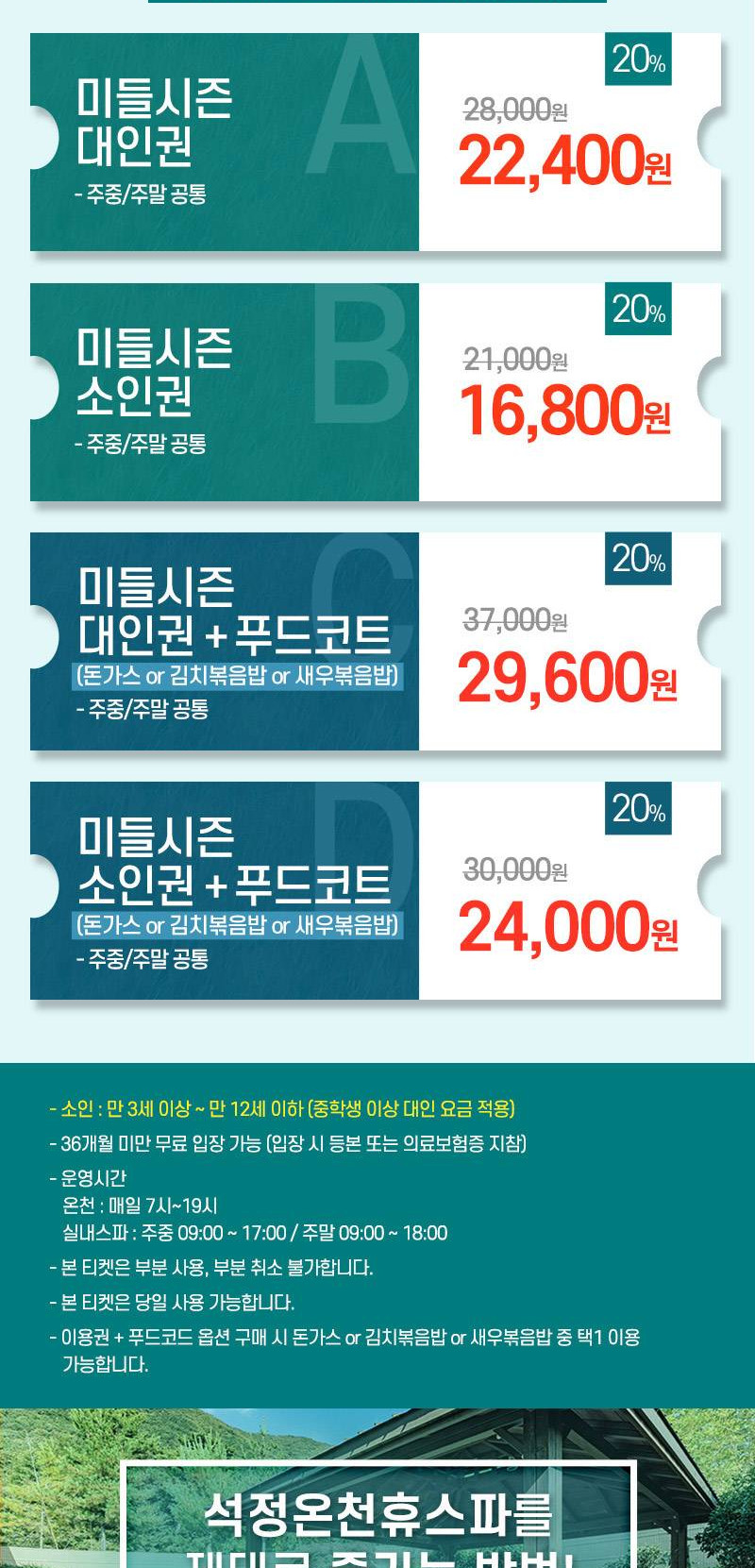 상품 상세 이미지 2