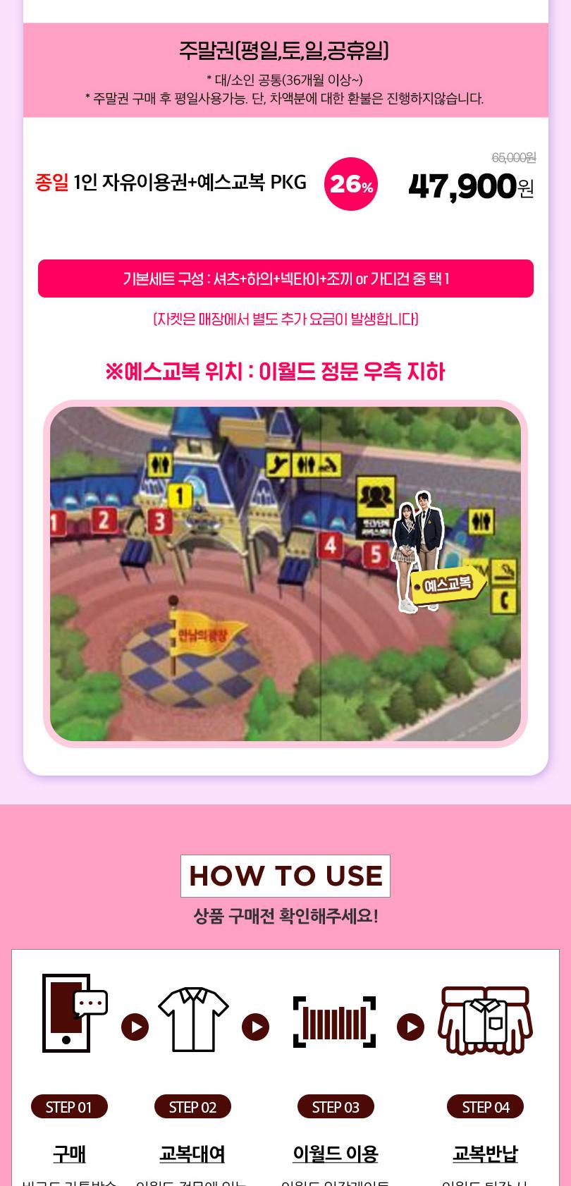 상품 상세 이미지 2