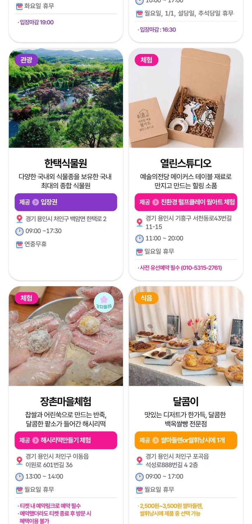 상품 상세 이미지 51