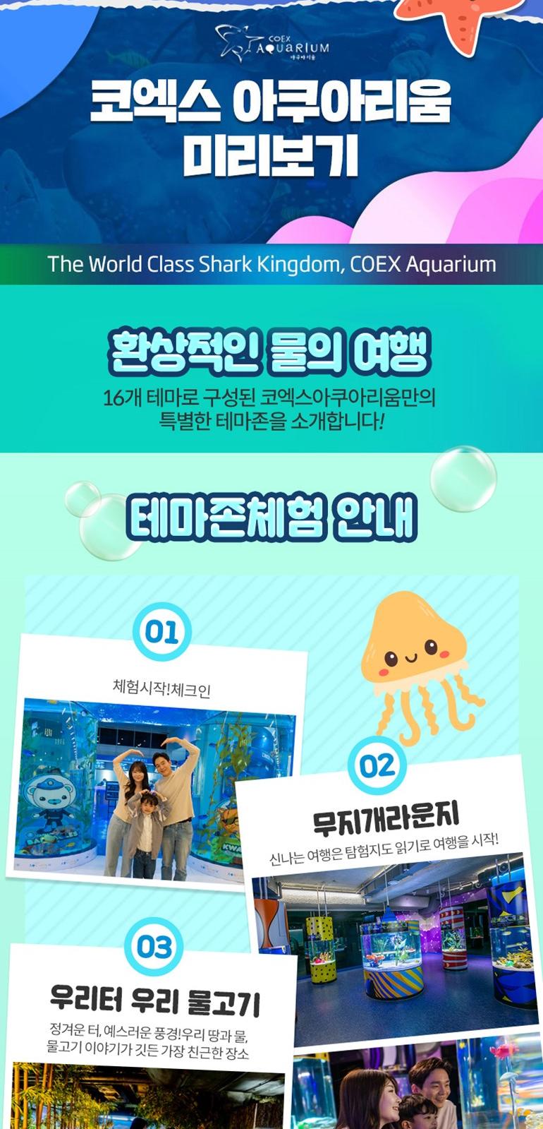 상품 상세 이미지 8