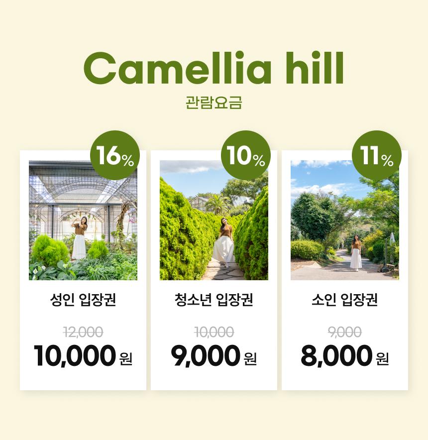 상품 상세 이미지 5