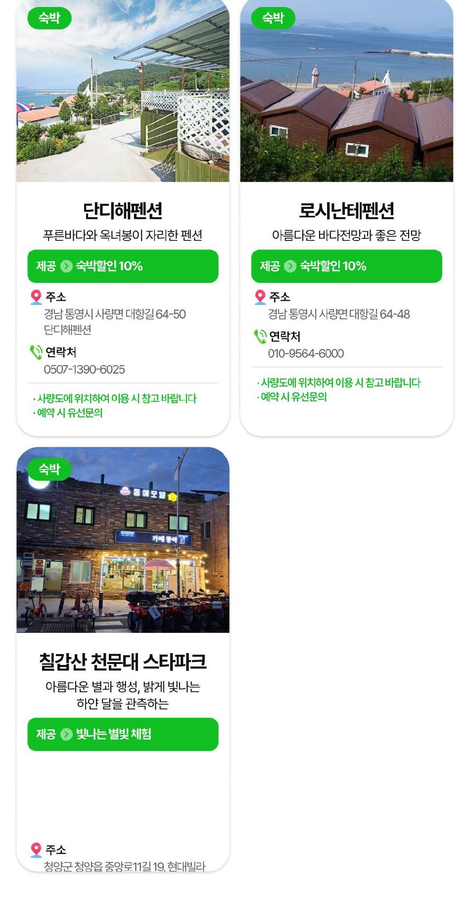 상품 상세 이미지 27