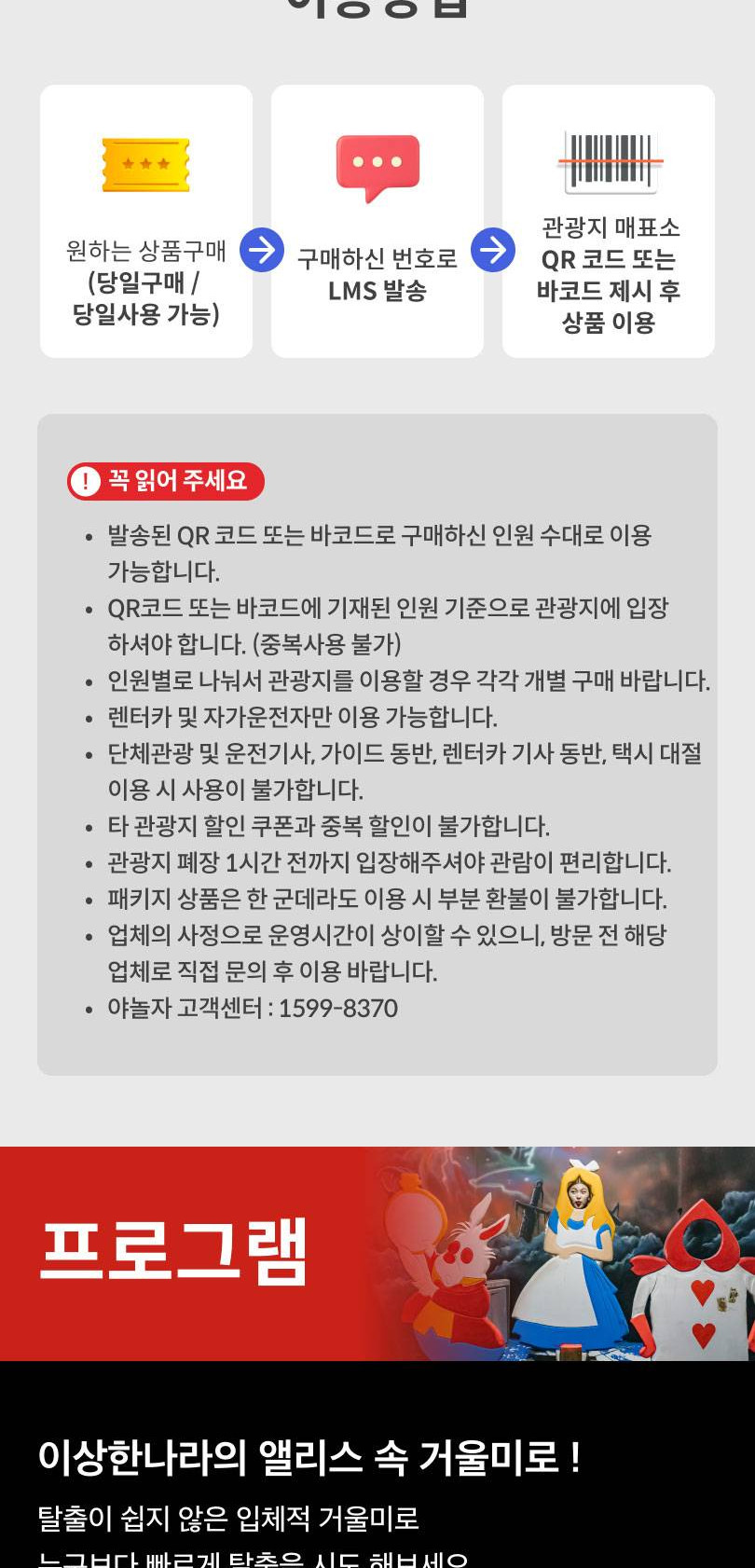 상품 상세 이미지 2