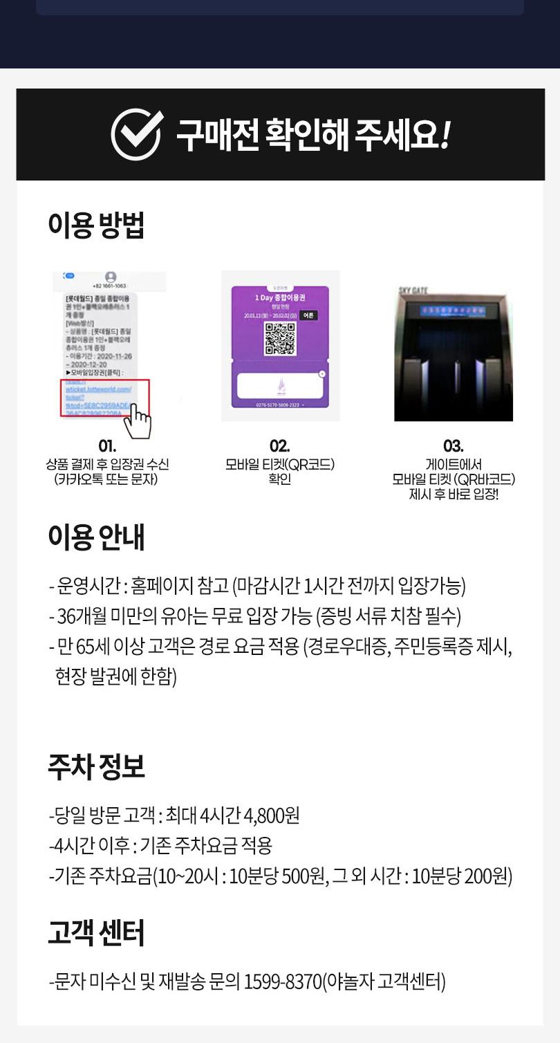 상품 상세 이미지 2