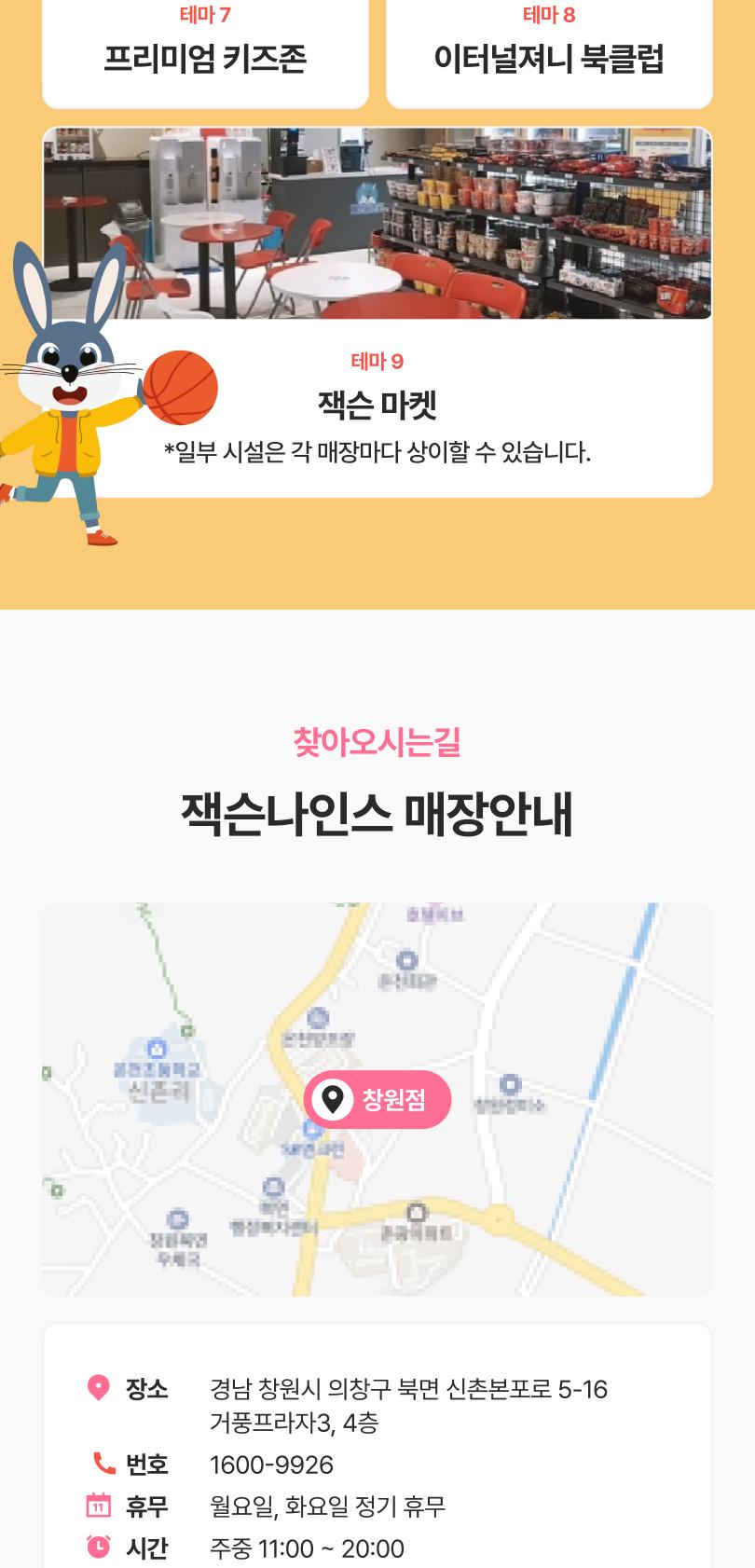상품 상세 이미지 8