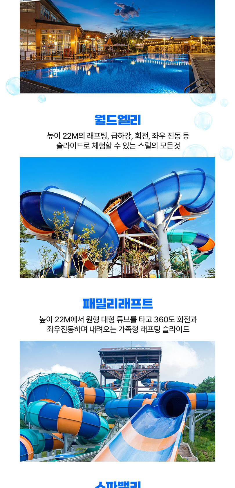 상품 상세 이미지 10