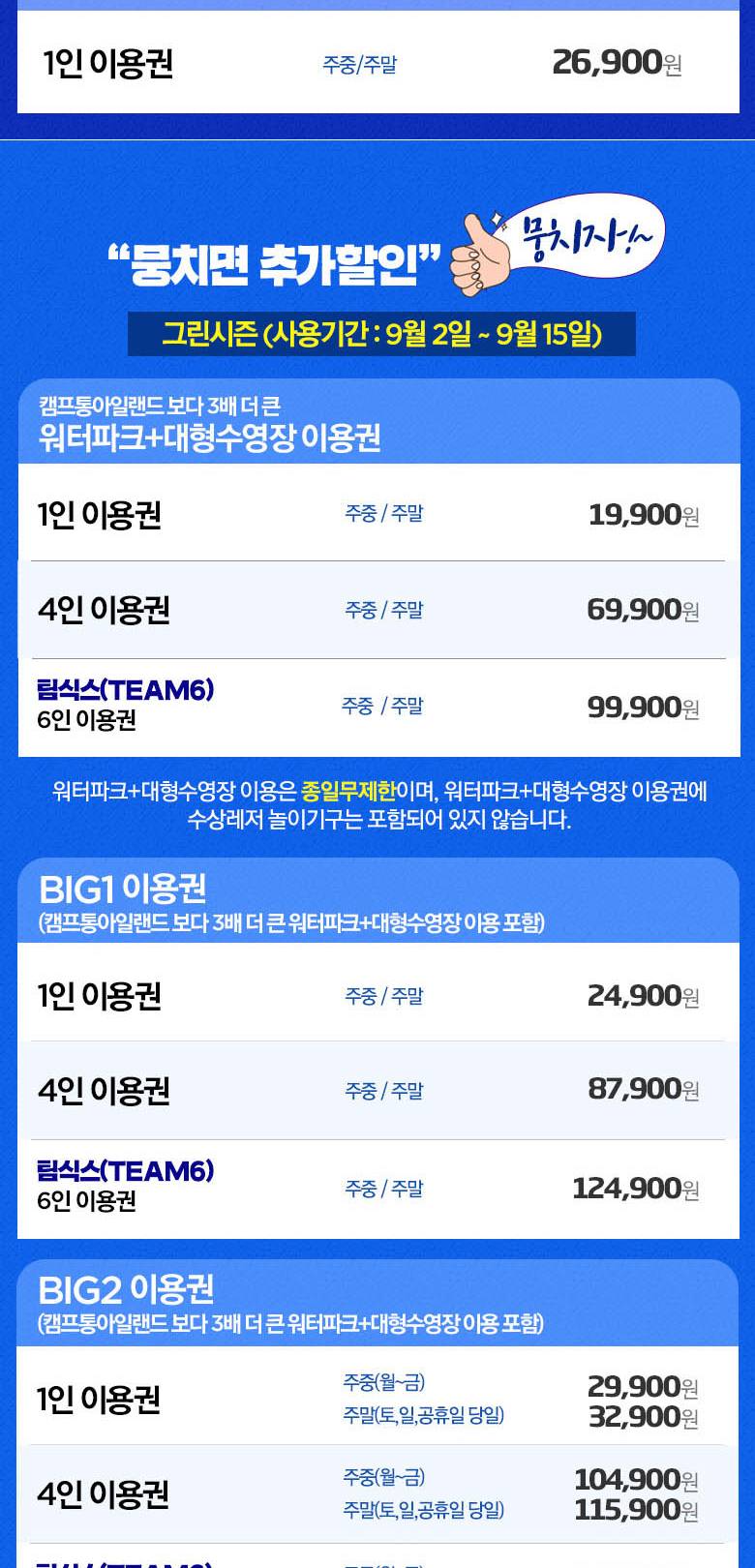 상품 상세 이미지 6