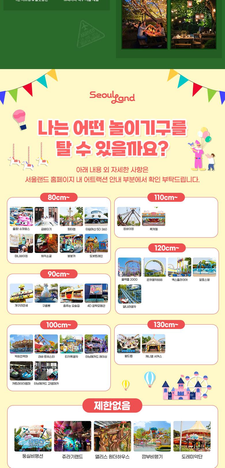 상품 상세 이미지 14