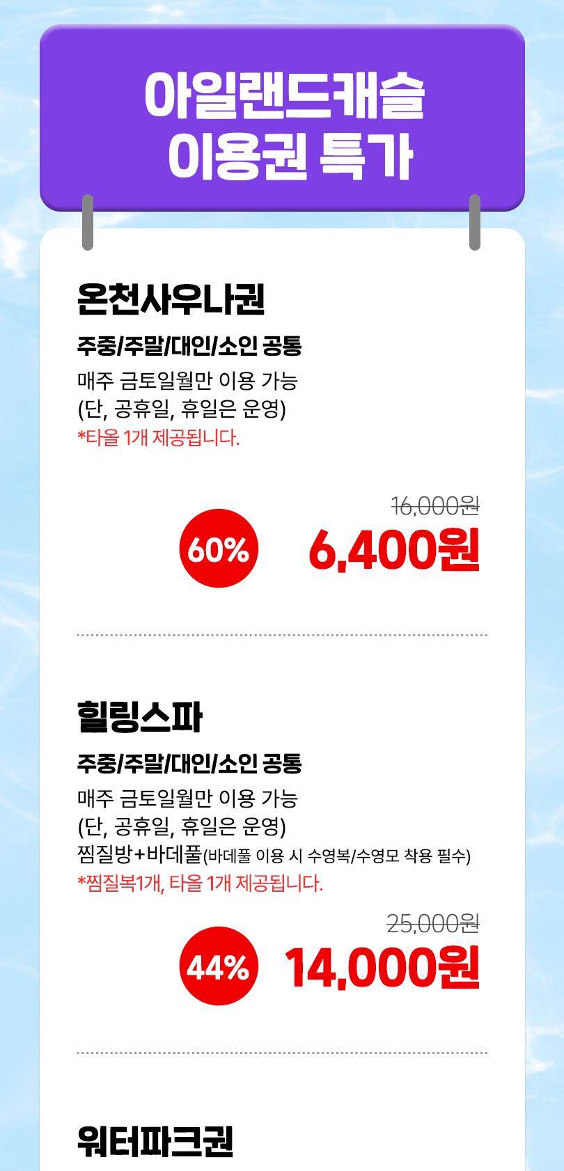 상품 상세 이미지 2
