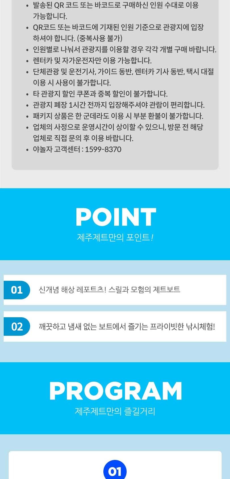 상품 상세 이미지 4