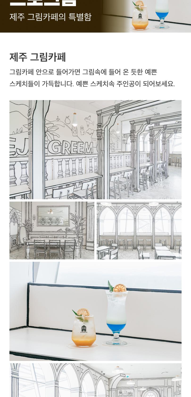 preview-detail