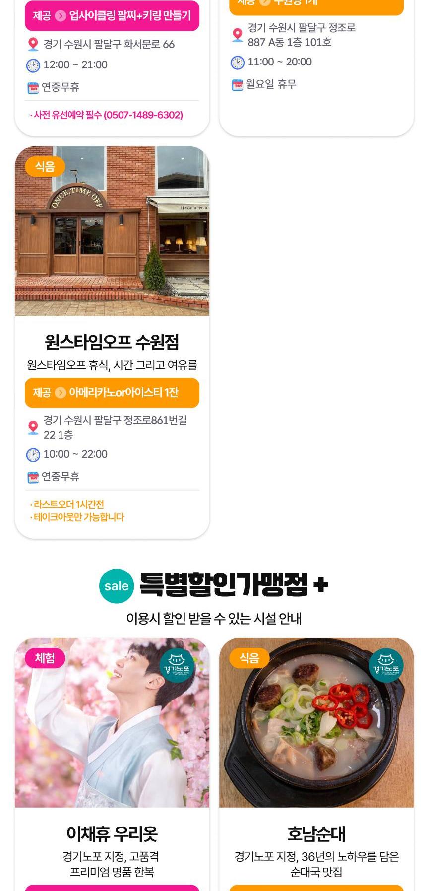 상품 상세 이미지 41