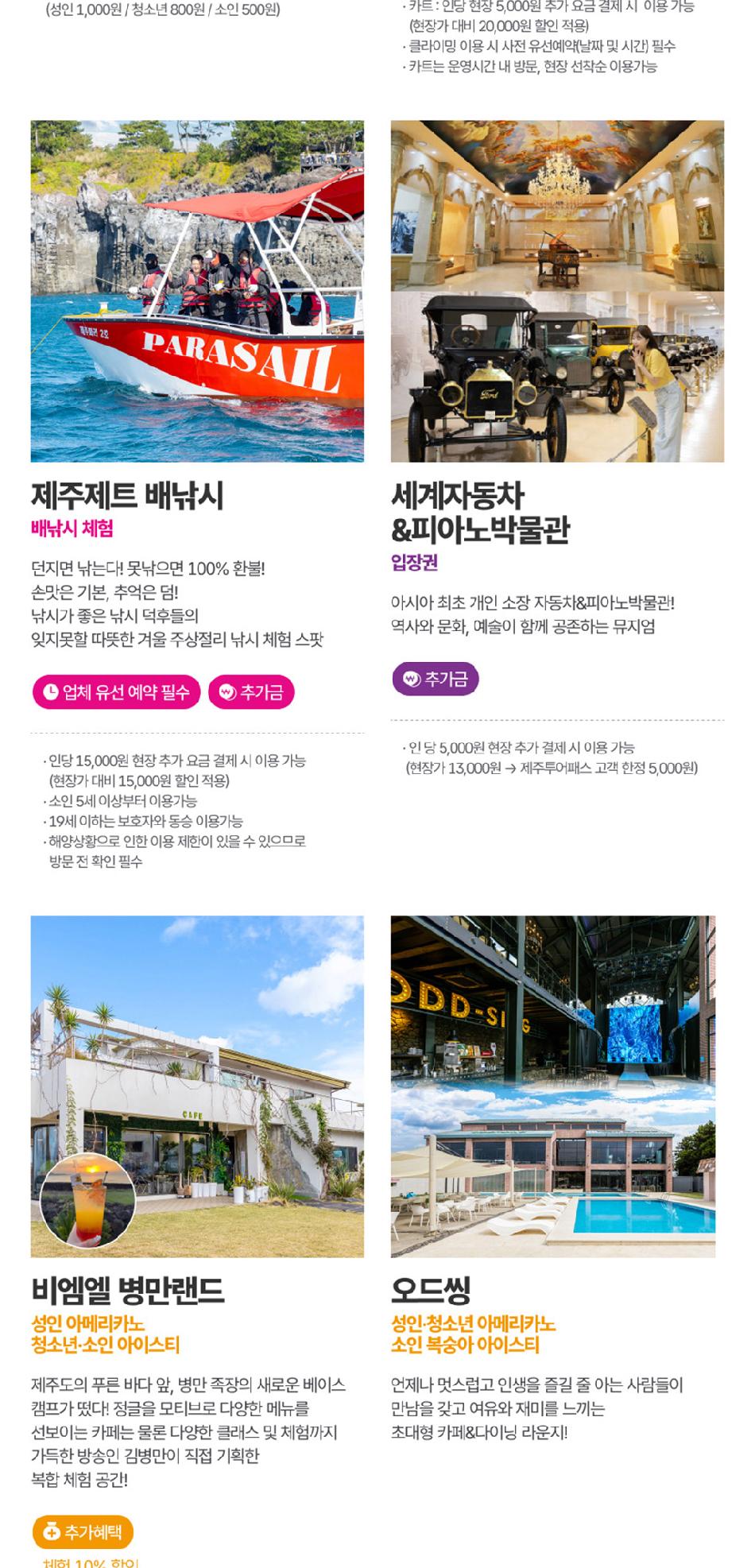 상품 상세 이미지 19