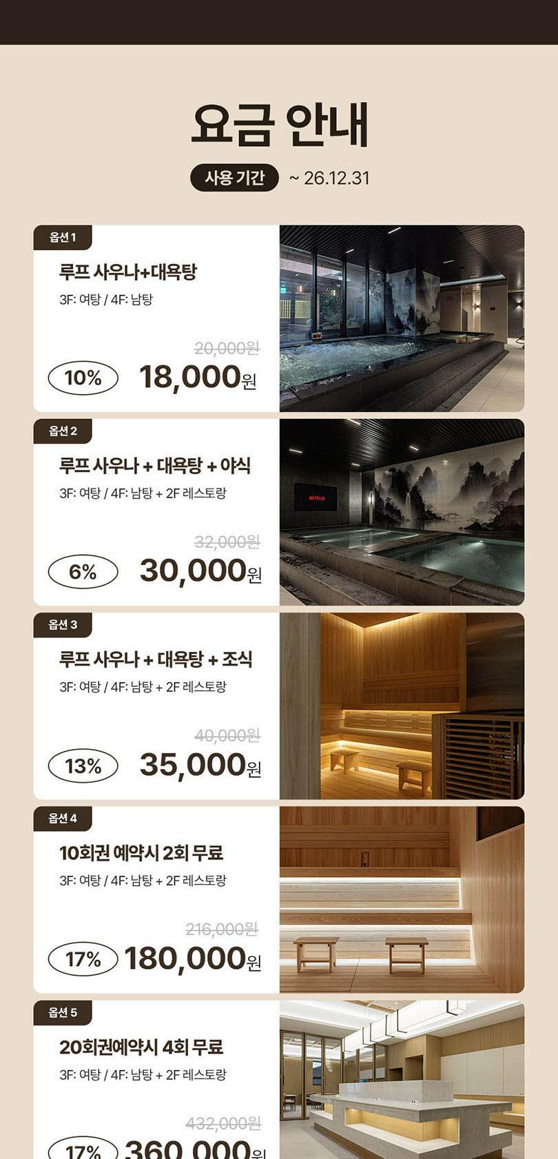 상품 상세 이미지 4