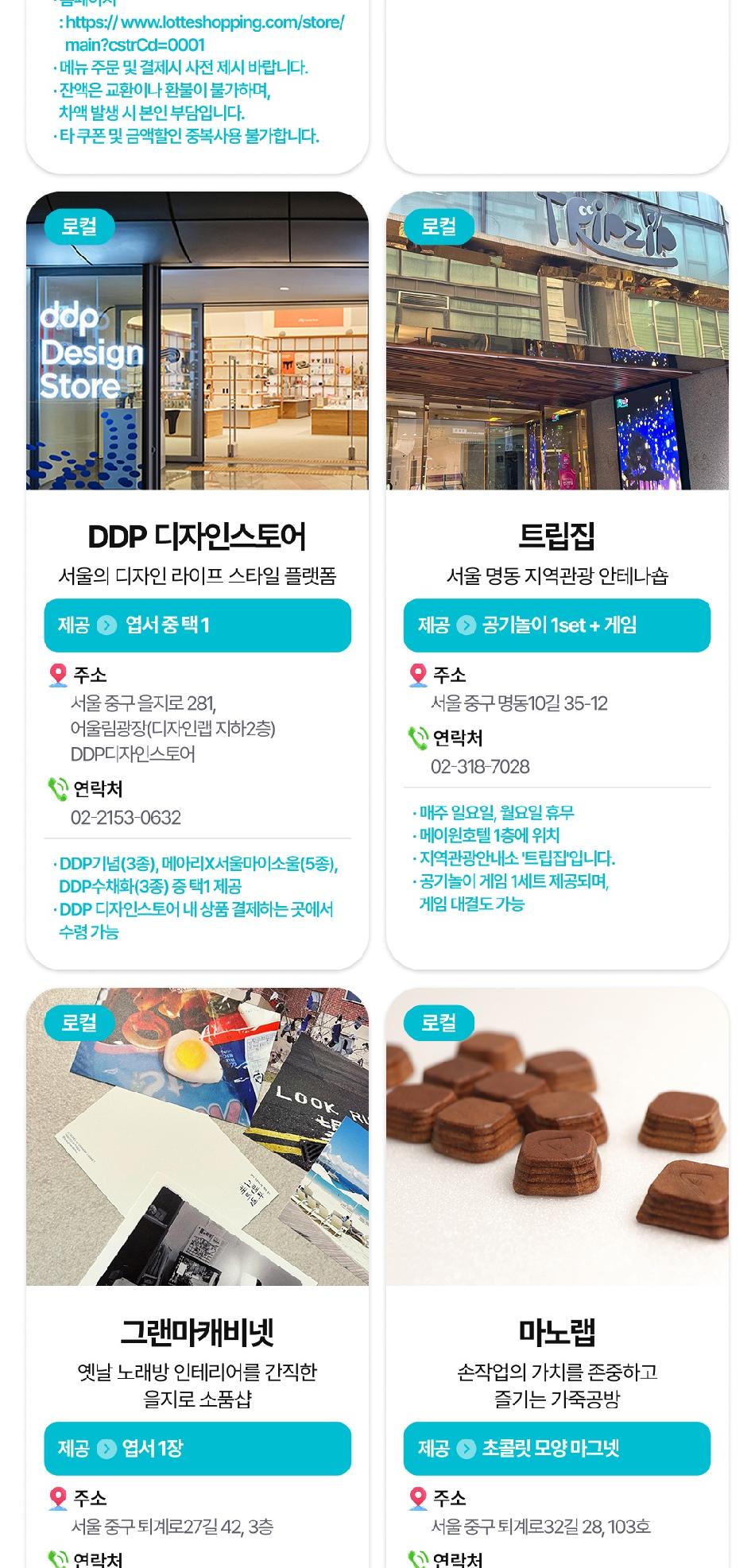 상품 상세 이미지 14