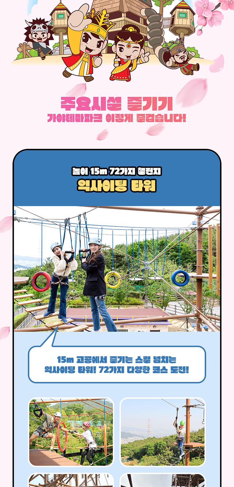 상품 상세 이미지 8