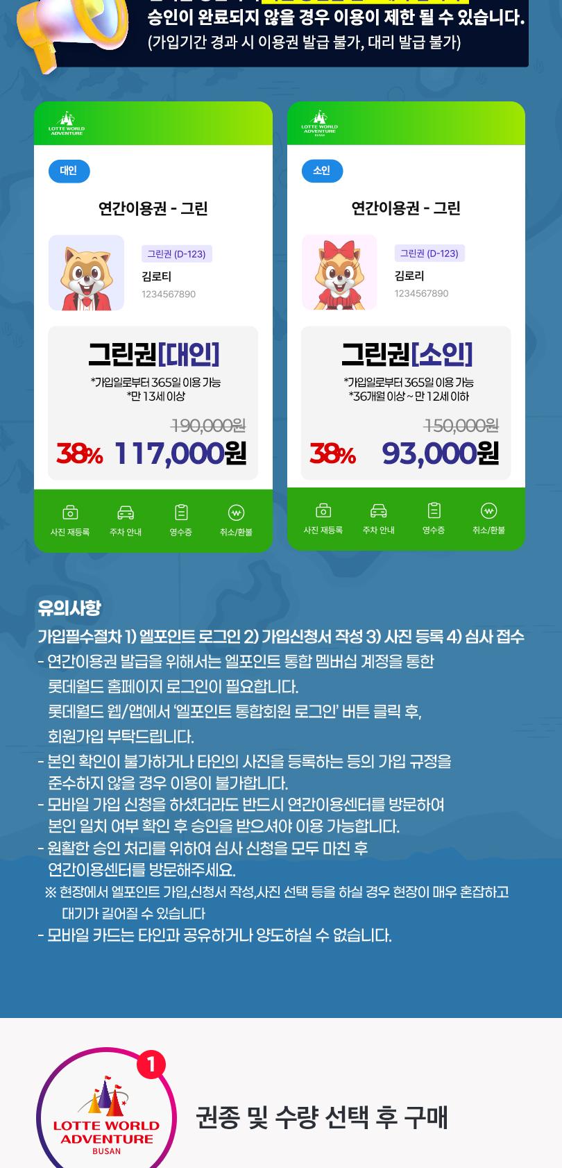 상품 상세 이미지 3