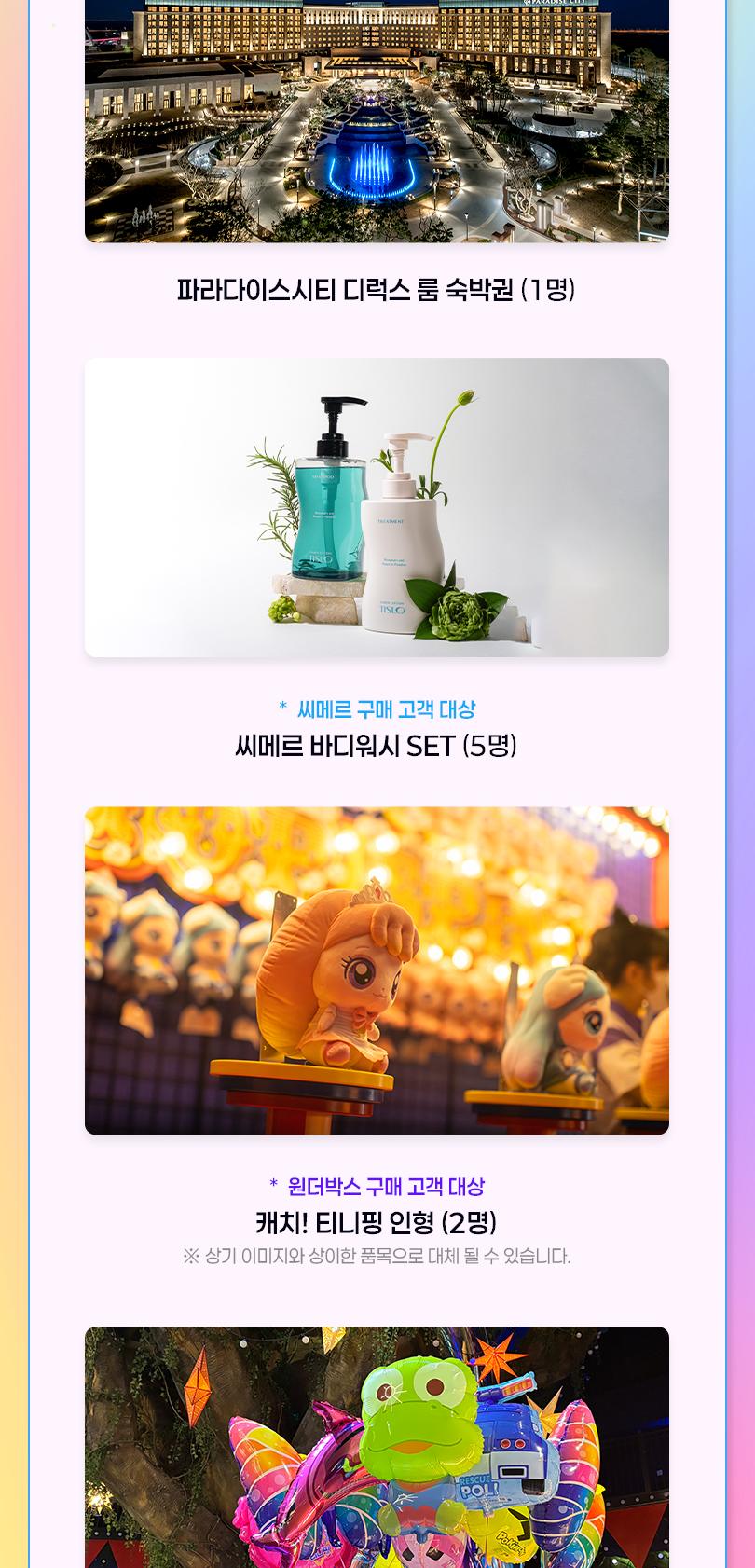 상품 상세 이미지 3