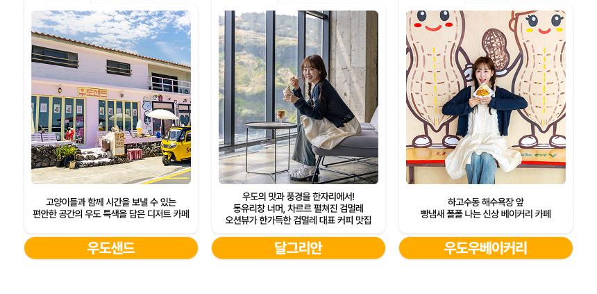 상품 상세 이미지 5