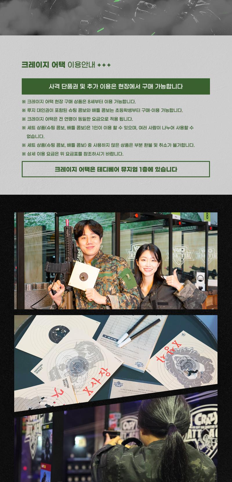 상품 상세 이미지 29
