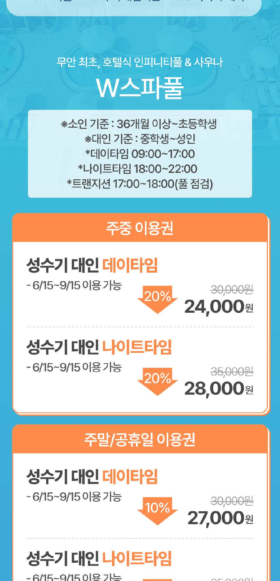 상품 상세 이미지 3