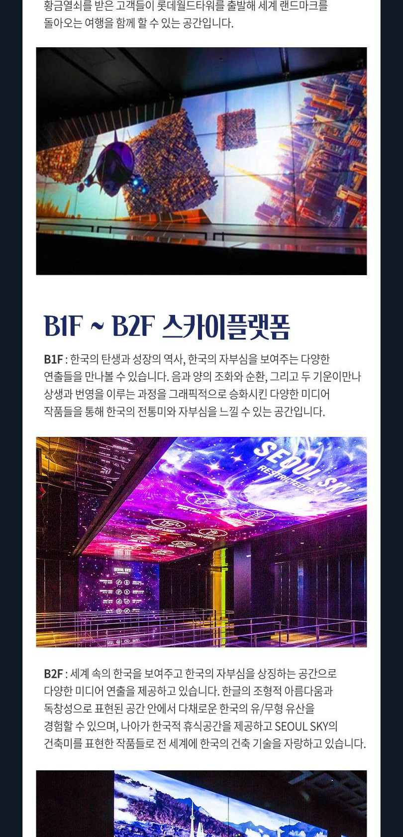 상품 상세 이미지 27