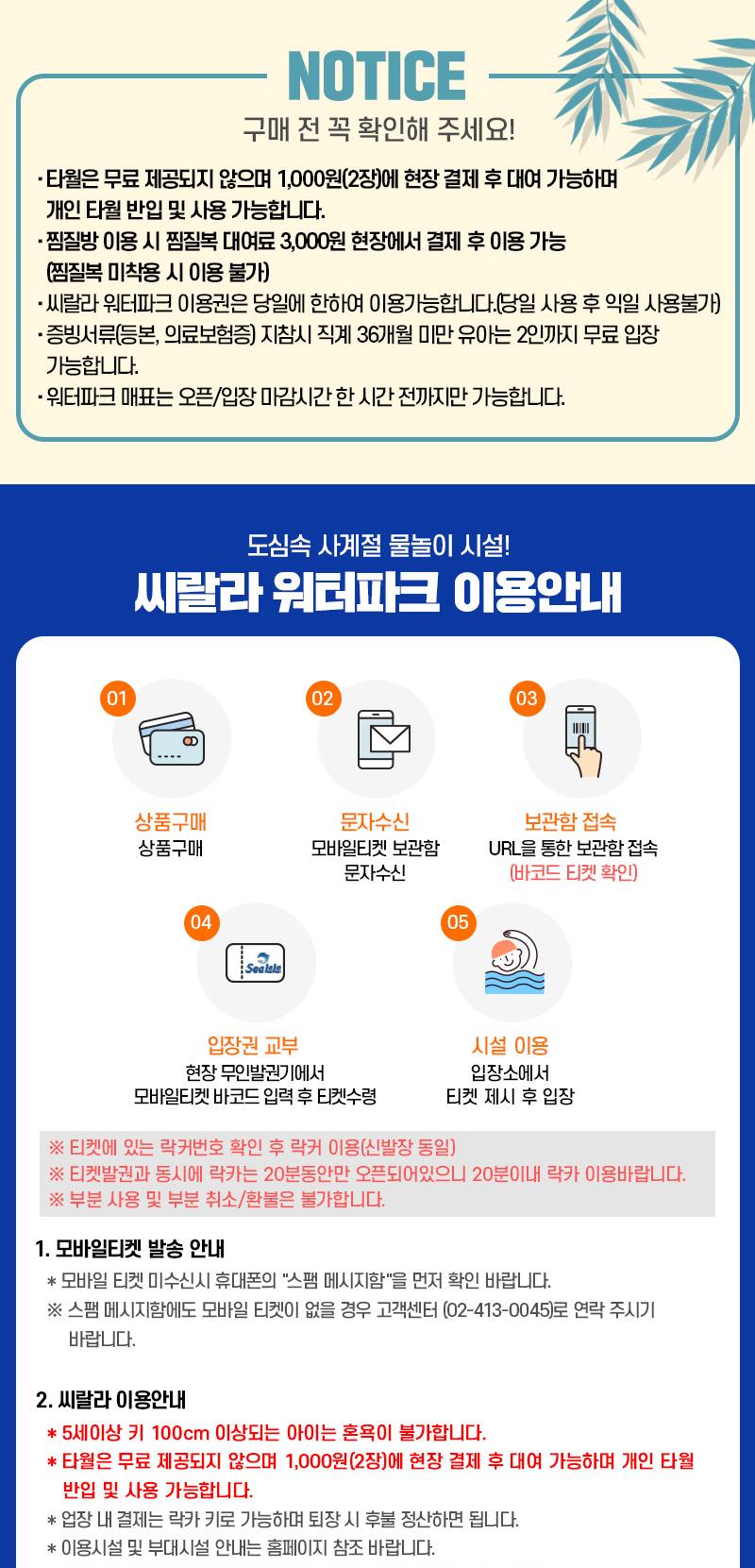 상품 상세 이미지 3