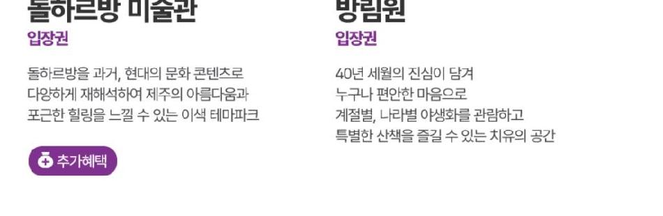 상품 상세 이미지 16