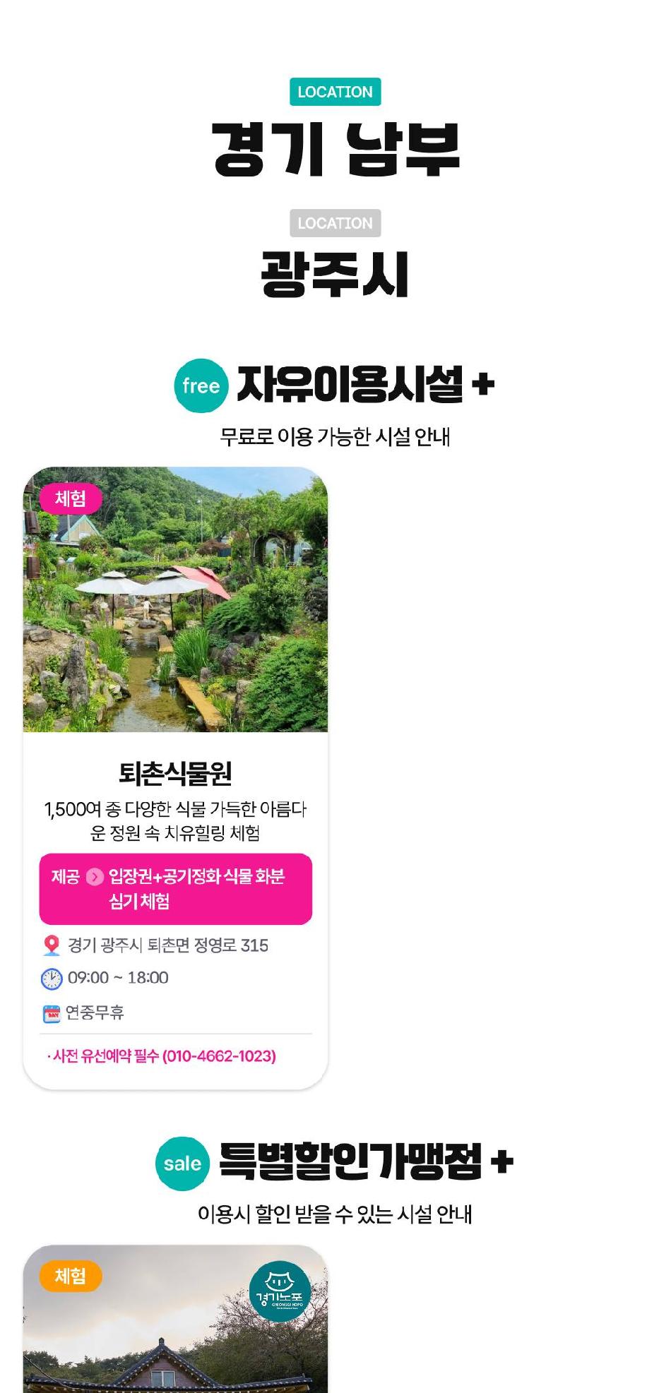 상품 상세 이미지 33