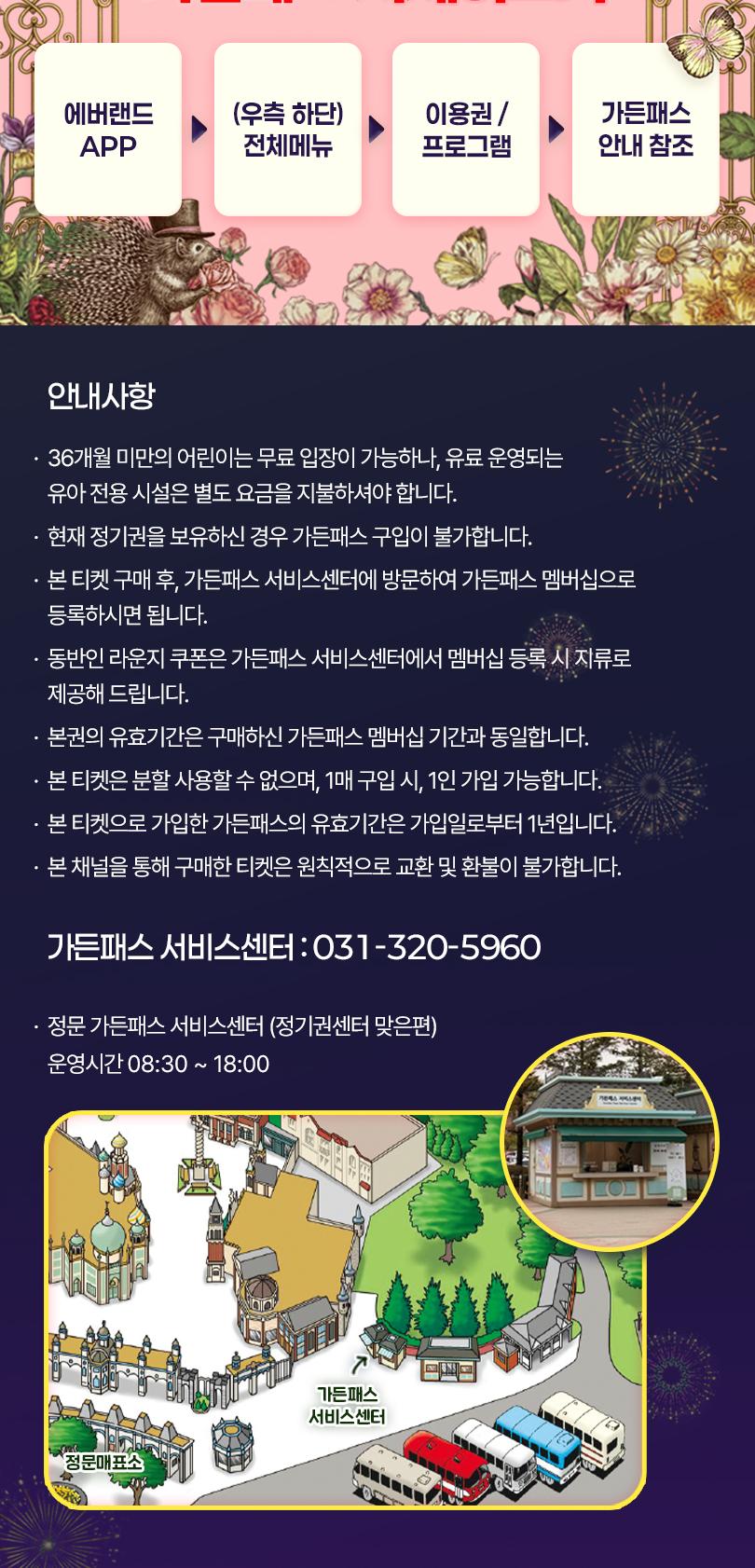 상품 상세 이미지 3